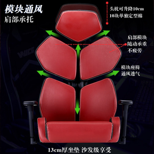 奥圣新品 新品 电竞椅电脑椅人体工学椅家用办公椅久坐舒适升降可躺
