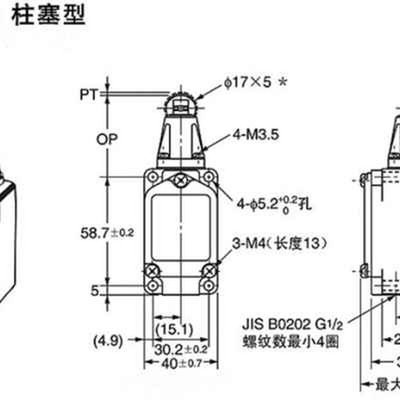 行程开关 微动开关 限位开关 耐高温 WLD2-Q NEMA A600 进口品质