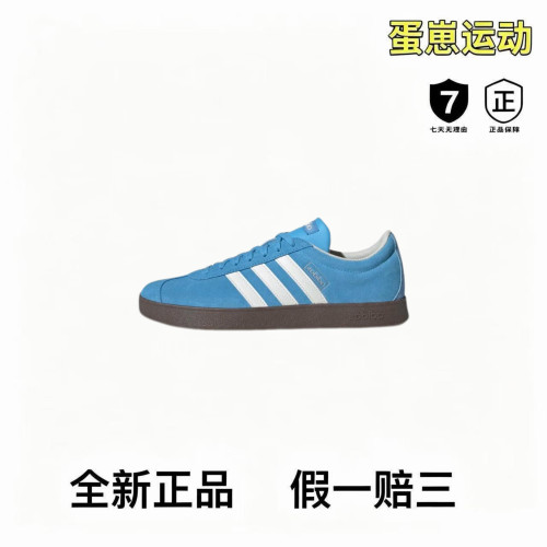 adidas VL Court休闲舒适轻便减震耐磨防滑T头鞋德训板鞋
