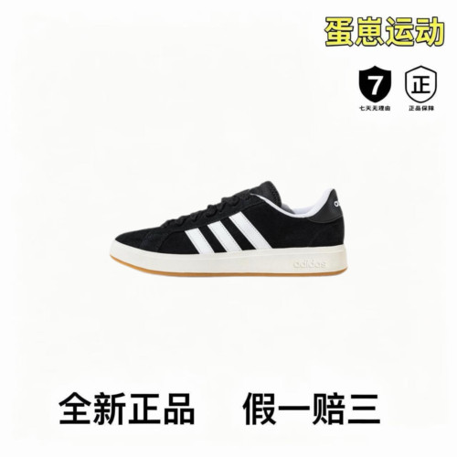 adidas Grand Court Base 00s面包鞋防滑耐磨轻运动板鞋JP6335