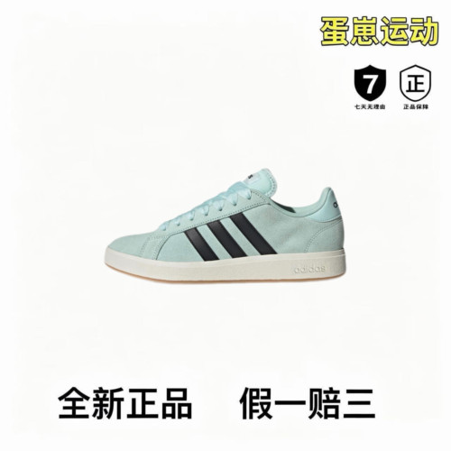 adidas Grand Court Base 00s面包鞋防滑耐磨轻运动板鞋JR7077