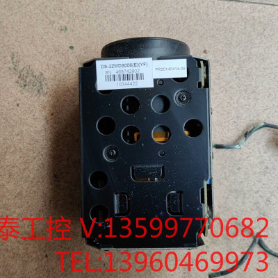 海康机芯一台DS-2ZMD3006（E）（YF）成色新包好，电子议价产品