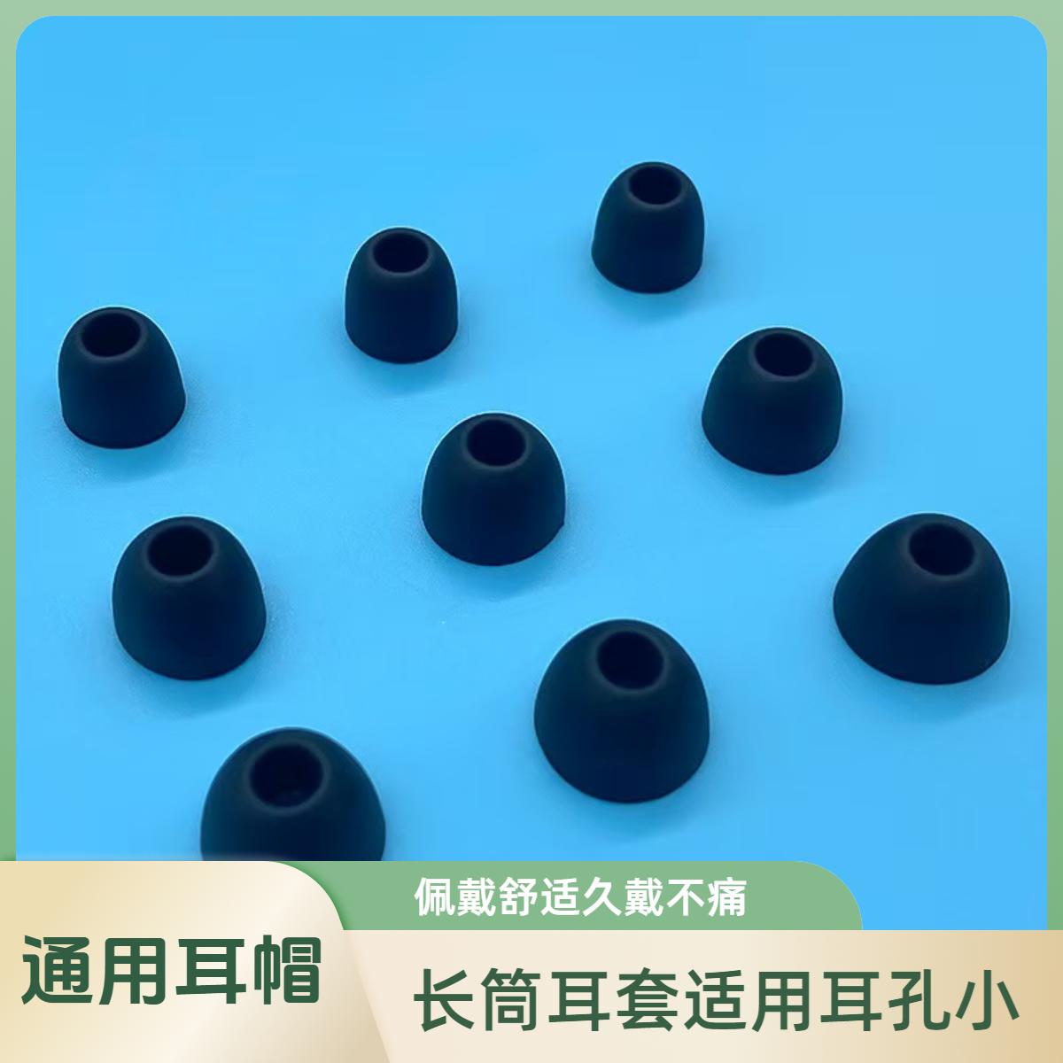 长筒耳帽，佩戴舒适