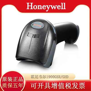 Honeywell霍尼韦尔1900GSR 扫描仪扫描枪灵敏高密度 条码 GHD二维码