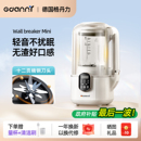 德国格丹力小型破壁机豆浆机家用全自动静音无渣新款 政府补贴五谷