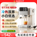 GDANNY德国咖啡机家用小型全半自动美意式 小白 浓缩2025新款 便携式