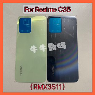 适用于realme真我C35原装塑料后盖真我RMX3511电池盖后壳塑料后壳