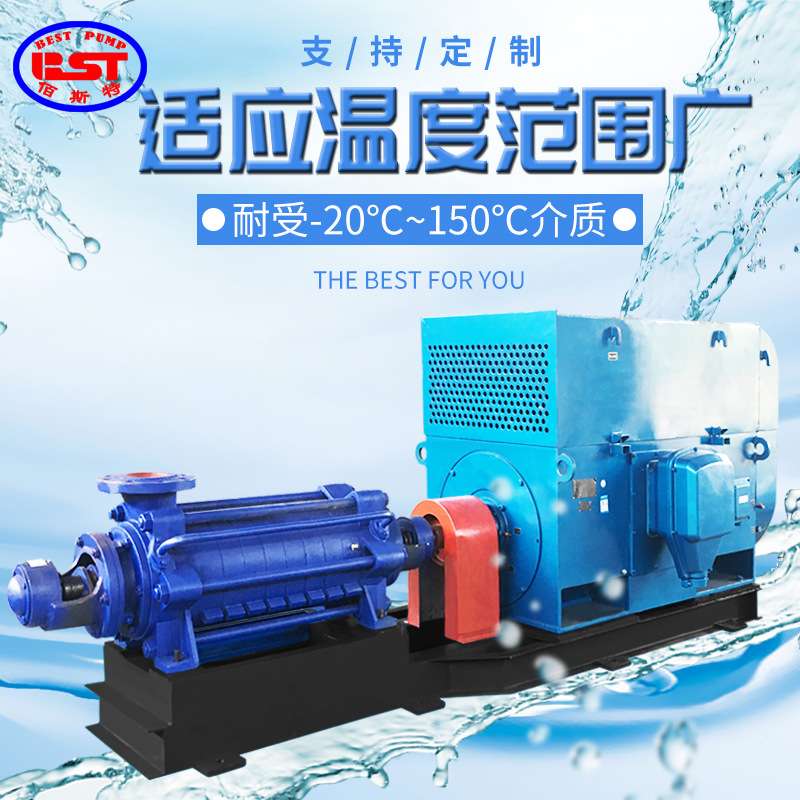 D型多级泵离心泵大流量高扬程三相22-55kw大型水泵卧式管道增压泵