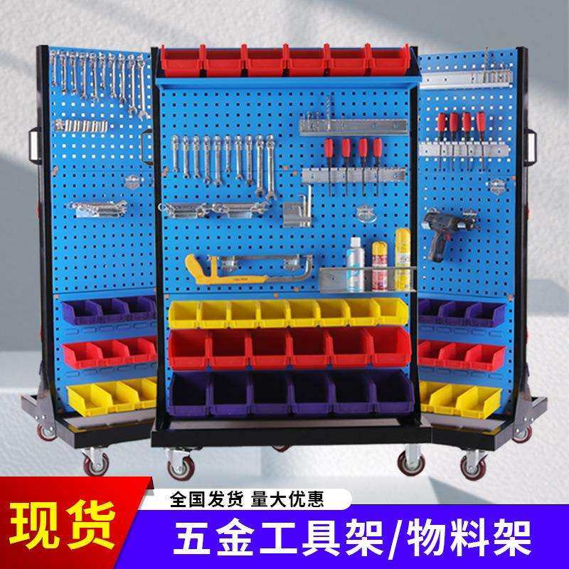 五金工具架物料整理架洞洞板方孔百叶带轮移动单双面展示挂板架子,玩具/童车/益智/积木/模型,毛绒/玩偶/公仔/布艺类玩具,淘宝优惠券,粉丝福利购,淘宝优惠卷