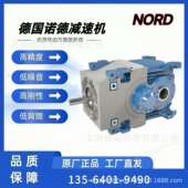 德国NORD诺德工业减速箱SK12407V FAN高速轴逆止器伞齿盘油封轴承