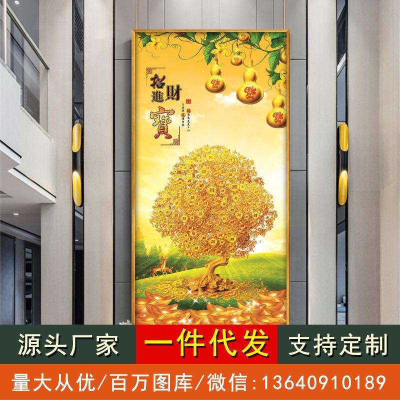 现代简约招财风水玄关走廊过道装饰画竖版发财摇钱树入户客厅挂画