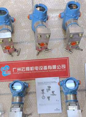 罗斯蒙特高静差压变送器3051CD1A22A1BM5B4K5DF石油、化工、电力