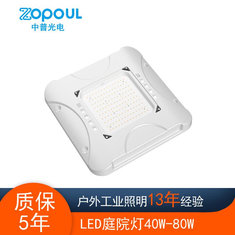 北美压铸LED油站灯100W 150W明装防爆加油站 吸顶式天棚灯