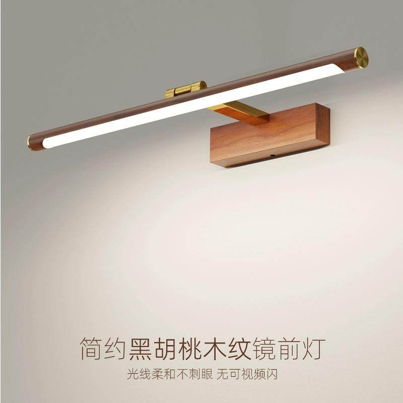 跨境复古木纹镜前灯led卫生间轻奢镜柜专用浴室洗漱梳妆台镜灯,玩具/童车/益智/积木/模型,毛绒/玩偶/公仔/布艺类玩具,淘宝优惠券,粉丝福利购,淘宝优惠卷
