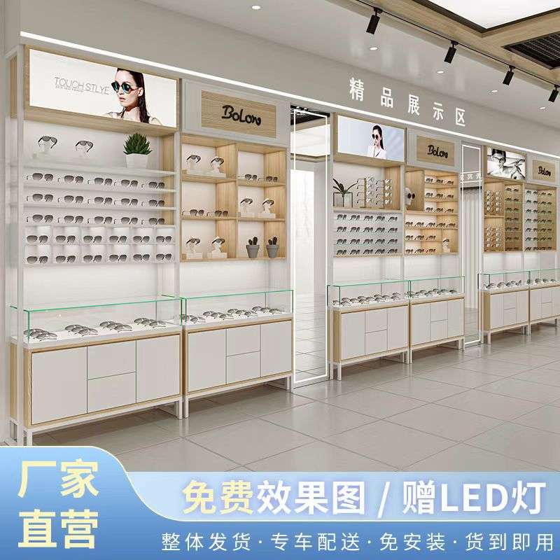 眼镜货架新款太阳眼镜展示柜货架柜台款式免实木九十玻璃中岛分类