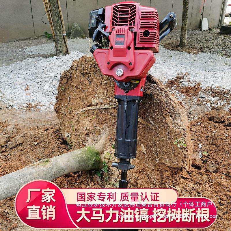 多功能挖树机起苗机土球大功率汽油镐挖竹根挖树根神器挖坑凿岩机