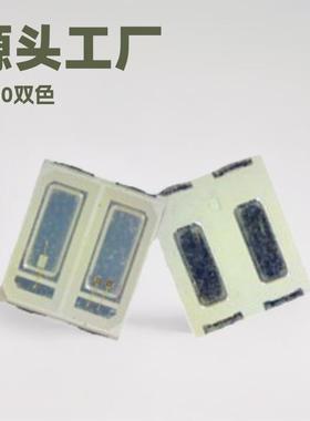 源头工厂 5050双色温灯珠 110-120LM 1W正白 暖白贴片led光源