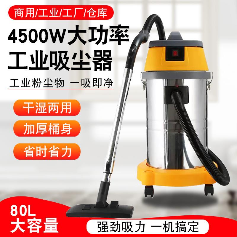 厂家直供洁霸吸尘器干湿两用家用工业美缝专用保洁工业吸尘器