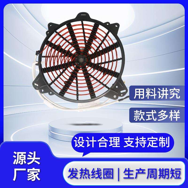 现货电磁炉线圈 商用凹面线盘电磁炉加热盘炉芯发热锅具配件