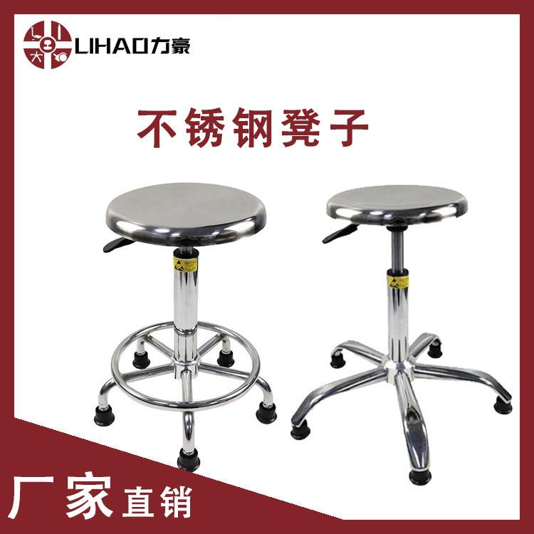 防静电凳不锈钢升降圆凳实验室工作学校专用凳带轮子流水线椅静音