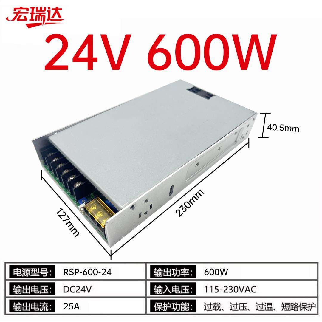 大功率RSP-600W500W1000W直流24V2000W3000PFC开关电源变压器12伏