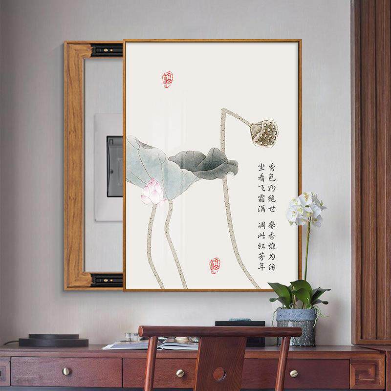 电表箱装饰画竖款新中式免打孔荷花配电箱遮挡电闸箱强电源开关盒