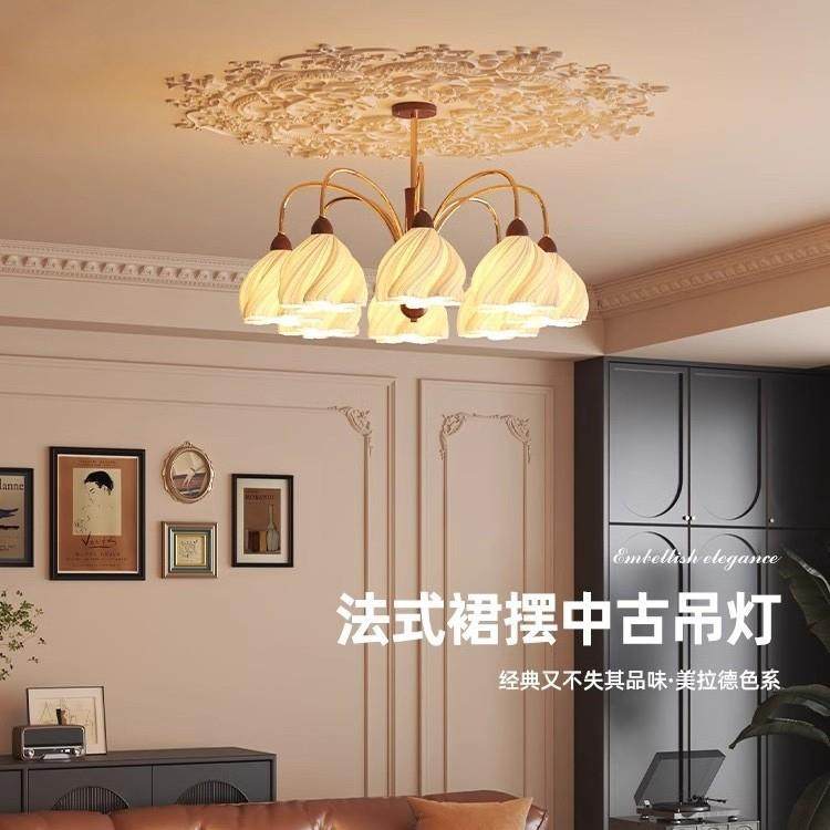 胡桃木奶油复古中古风装饰主卧室灯泡芙裙摆护眼房间温馨艺术吊灯