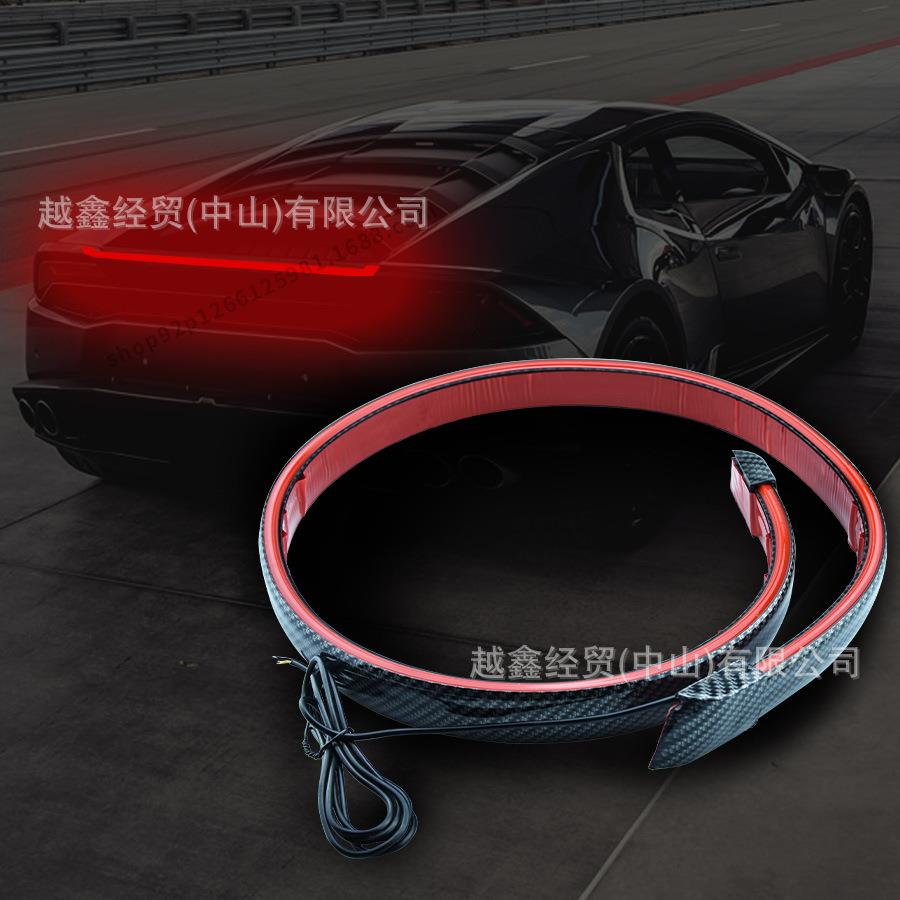 车碳纤纹尾灯轿车尾翼行车转向刹车尾灯LED刹车爆闪灯定风 尾翼