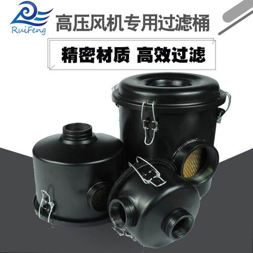 F004 F006精密过滤桶