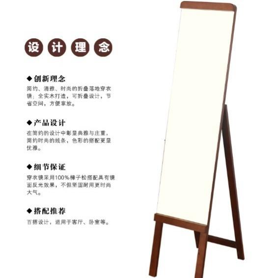 活动实木全身镜落地镜家用女生卧室镜客厅壁挂穿衣镜网红试衣镜子