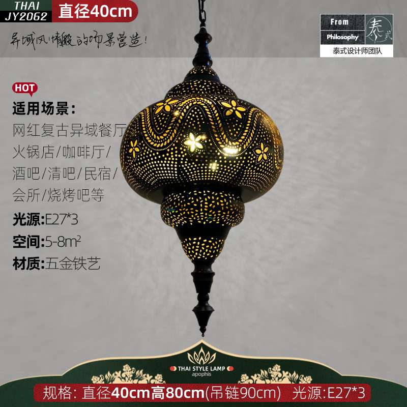 泰式东南亚风格楼梯铁艺吊灯泰国复古工业风轻奢客厅茶室泰式灯饰