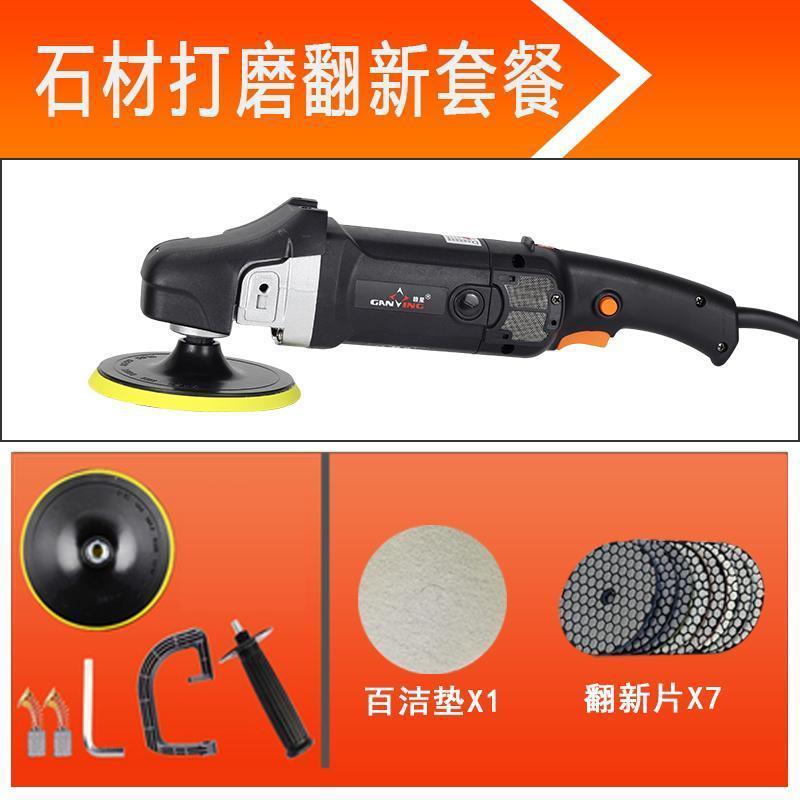 大理石抛光机家用地面打磨水磨石材抛光机小型木地板瓷砖汽车打蜡
