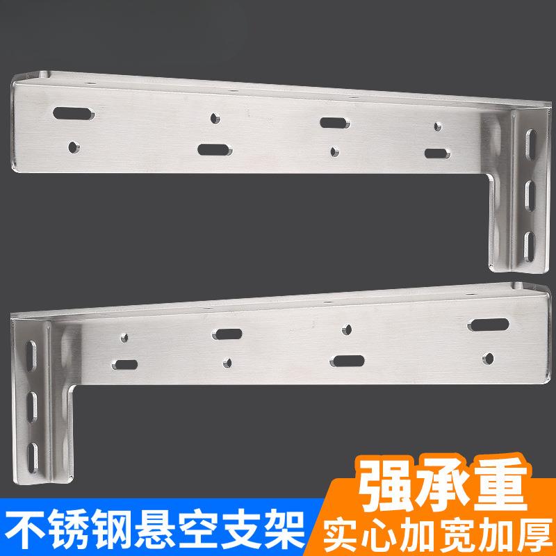 隔板托悬空电视柜承重不锈钢角支撑架墙上托架层板托吊柜固定配件