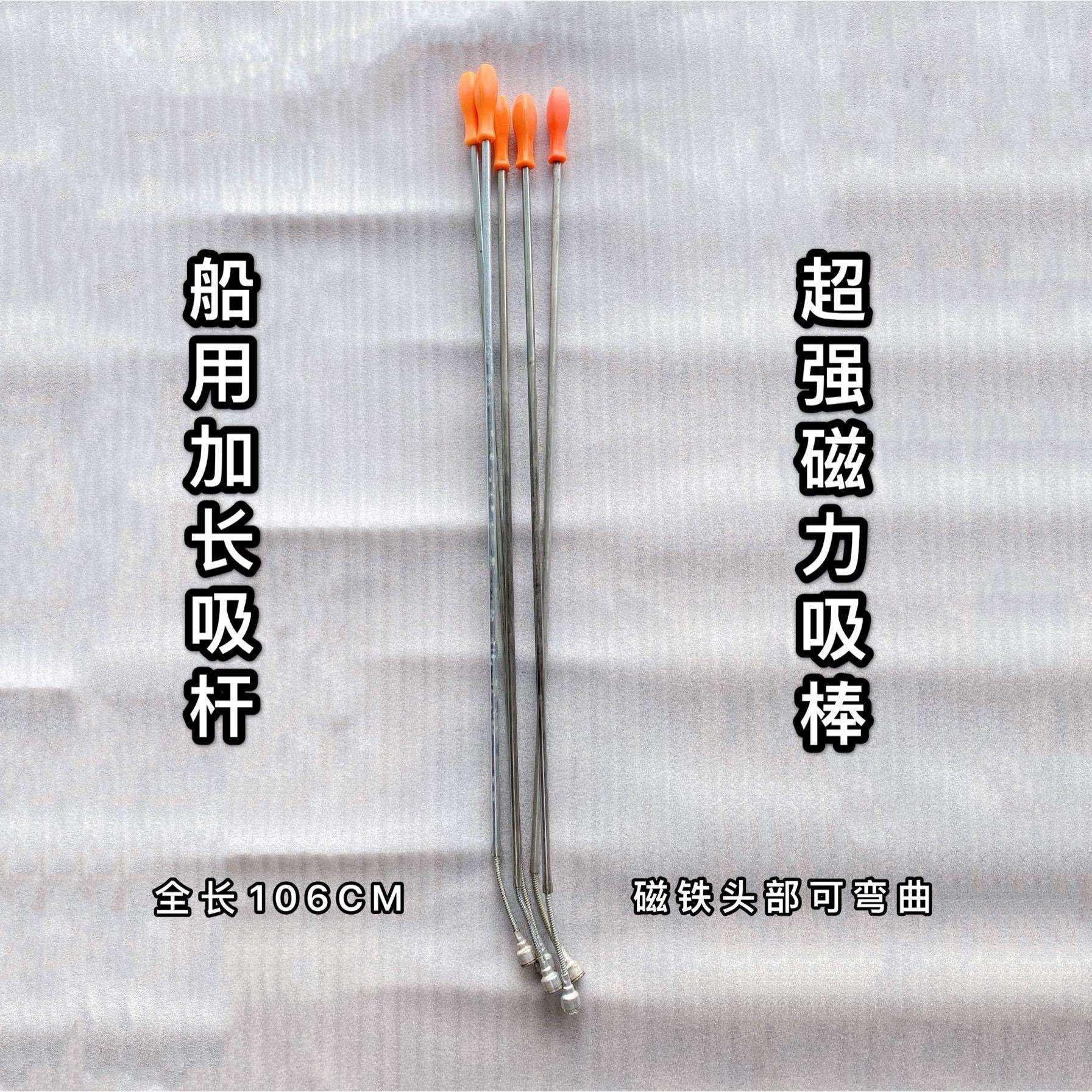 船用吸杆 强磁吸力棒可弯曲式拾捡工具磁铁吸杆 强吸力加长吸杆