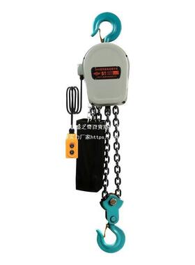 环链电动葫芦380V1吨2T3t5吨滬工爬架群吊起重电动倒链提升机220v