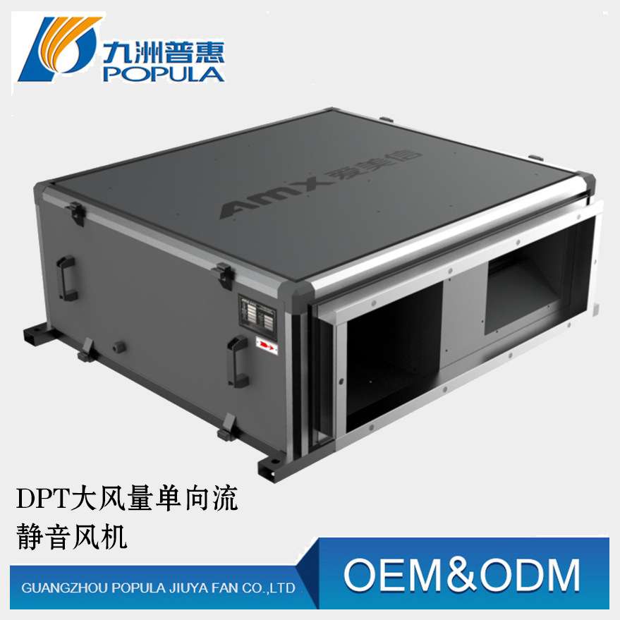 双向流管道风机 DPT双向流静音管道风机 爱美信新风静音管道风机