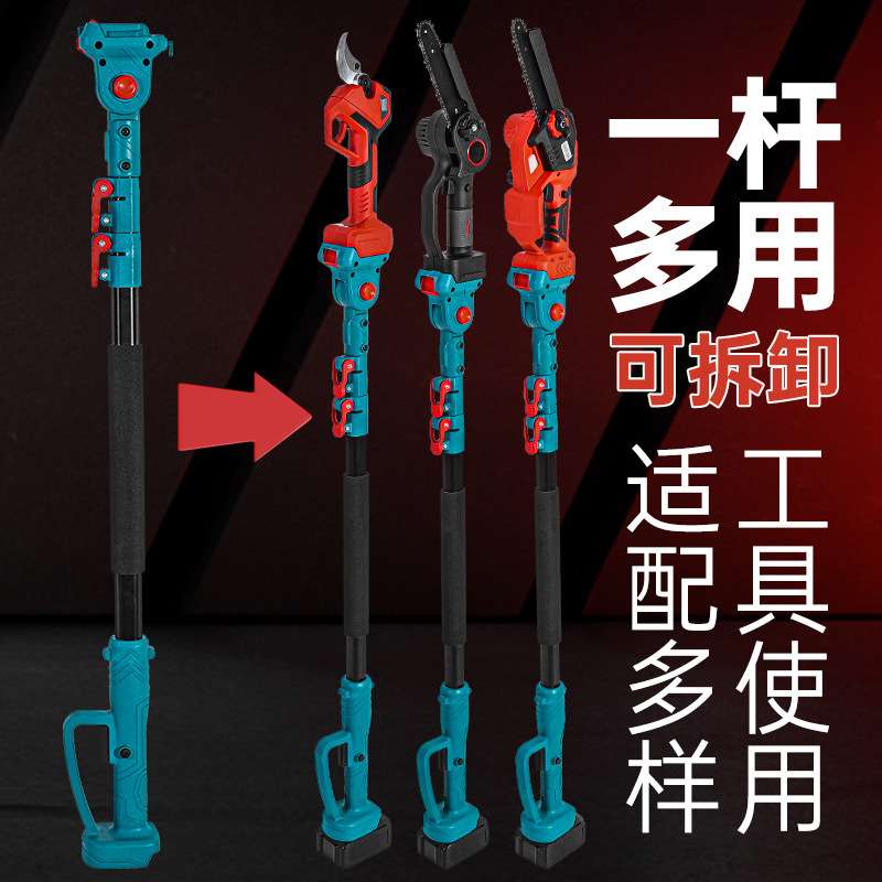 厂家直供高枝伸缩高空剪无刷电动锂电式修枝剪小型电锯园林修枝锯