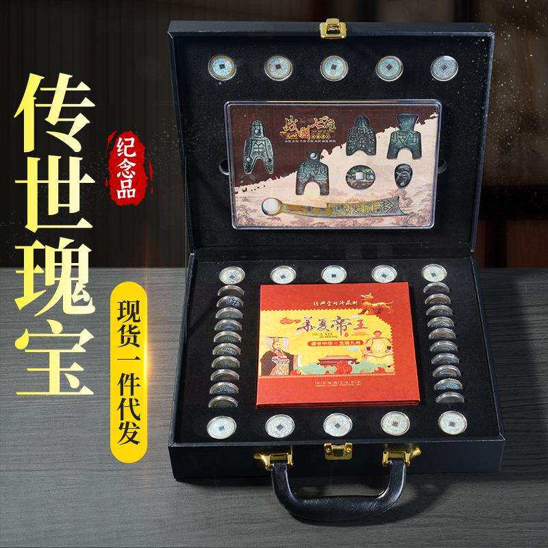 传世瑰宝仿古铜币摆件直播会销产品收藏工艺品公司银行纪念品摆件