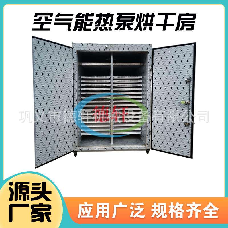 竹子烘干机 竹条烘干房 竹丝竹席烘干箱 大型竹制品烘干设备