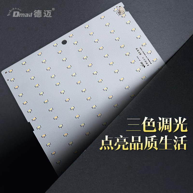 led吸顶灯改造灯板灯盘家用节能灯泡灯芯灯条圆形照明灯珠板贴片,电子元器件市场,集成电路（IC）,淘宝优惠券,粉丝福利购,淘宝优惠卷