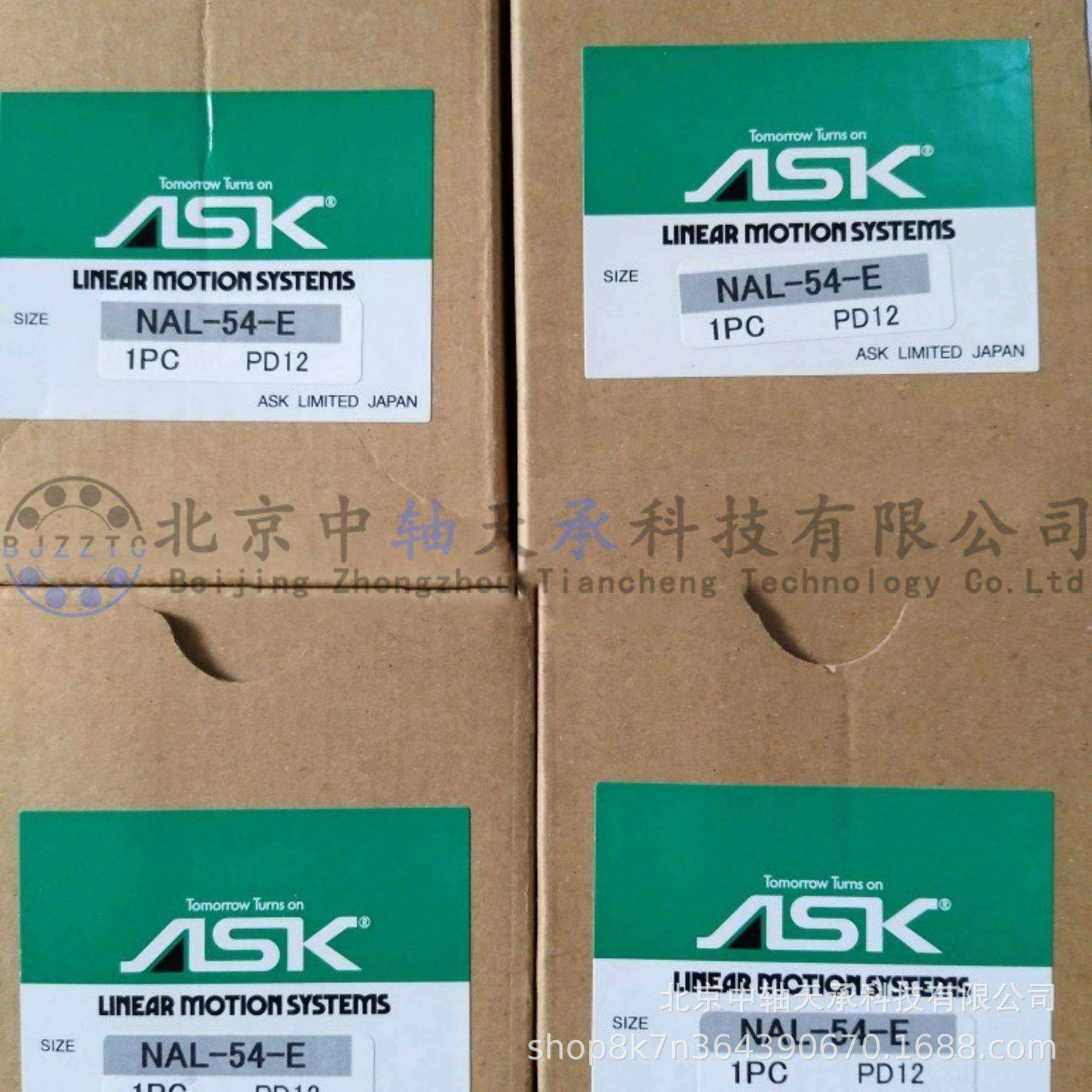 ASK螺栓滚轮轴承NAL-54-C滚轮轴承NAL-54-E带V型槽