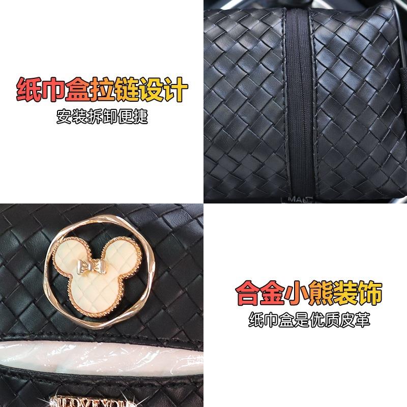 扶手箱抽纸盒挂式金属座椅车内汽车纸巾抽纸盒皮革平板纸轻奢