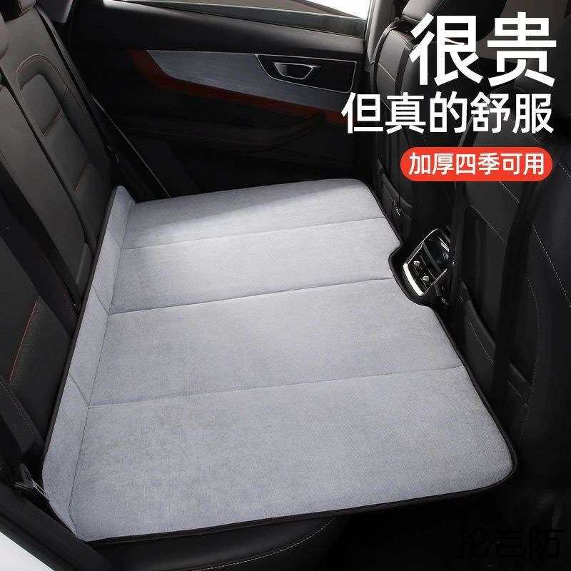 汽车后排睡垫可折叠车上睡觉神器车内用品后座折叠床轿车旅行