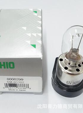 USHIO SM-8C102 6V30W光学倒置显微镜LS-30 8-C仪器灯泡