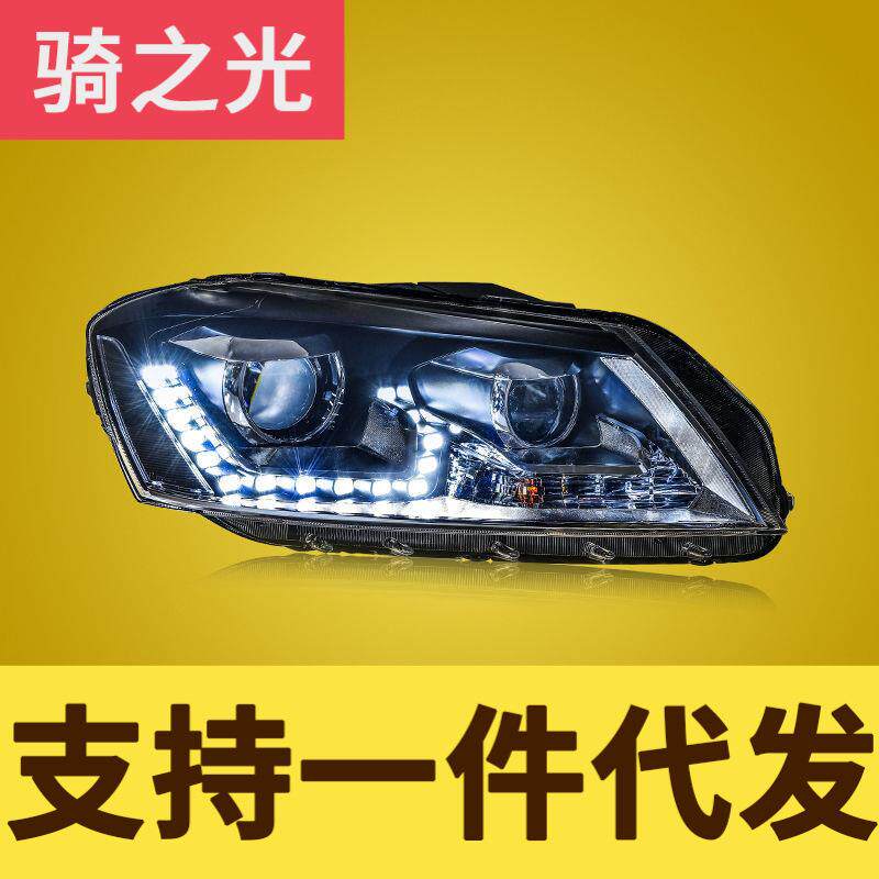 专用于大众迈腾大灯总成改装高配版LED日行灯透镜氙气大灯总成