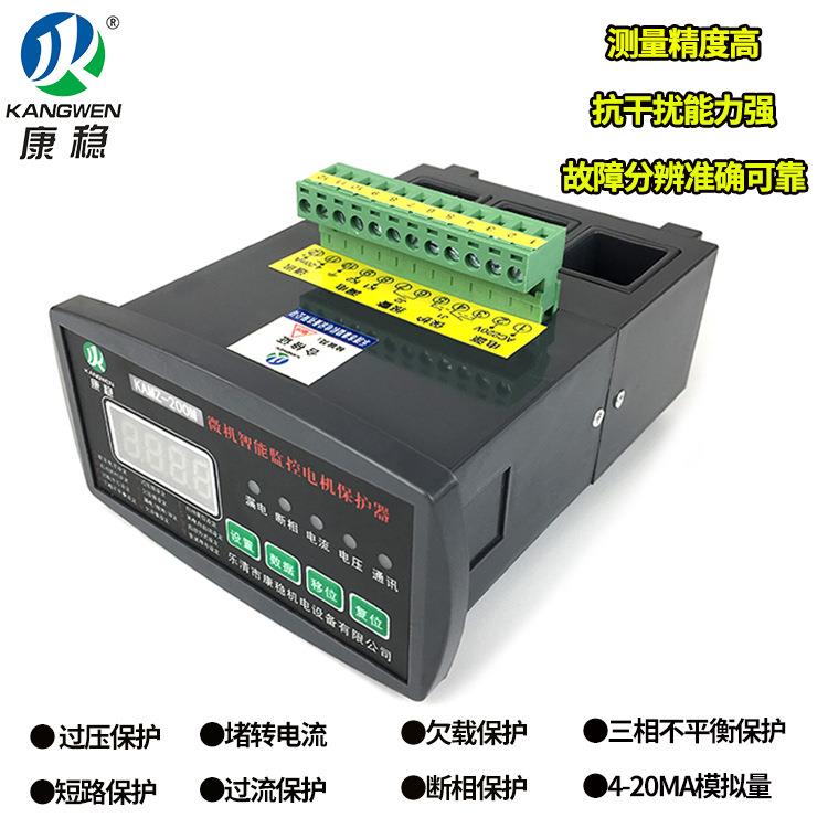WDH-31-203K-50A/M2/F-5M电机综合保护器缺相过载三相4-20ma输出