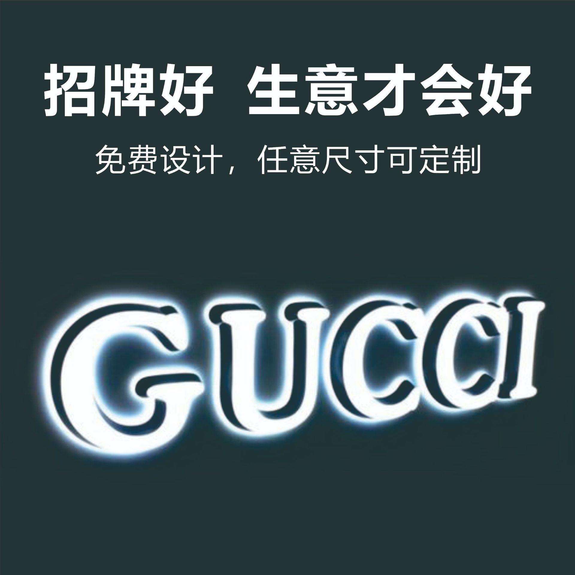 不锈钢亚克力广告牌树脂迷你发光字招牌pvc户外门头led灯