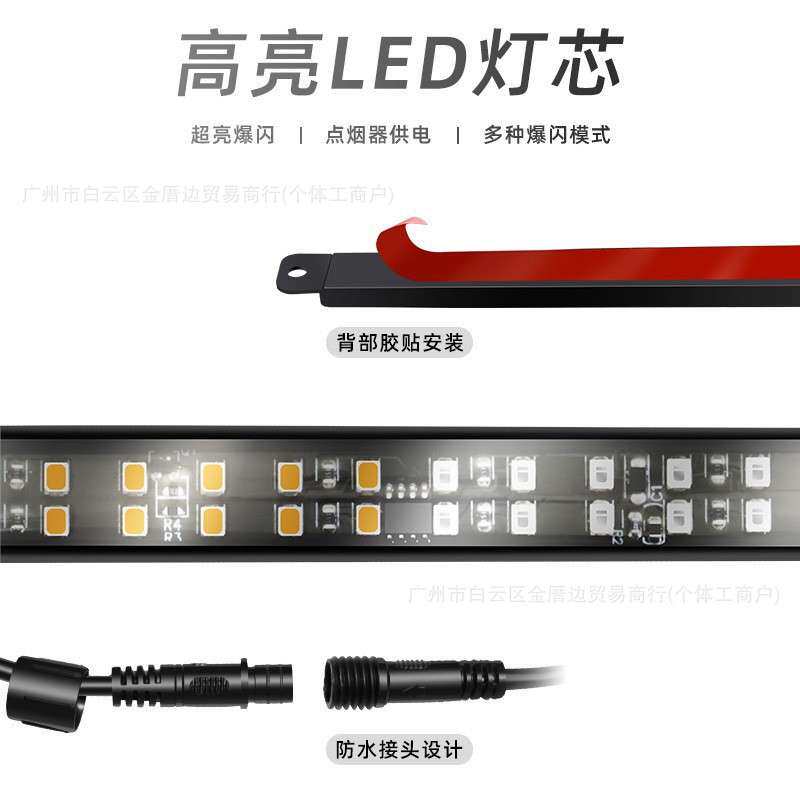 汽车LED双排流水踏板灯条皮卡车紧急频闪灯皮卡车门警示爆闪灯条