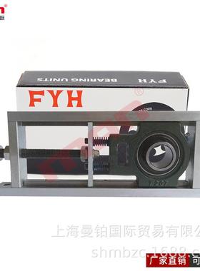 FYH外球面轴承 UCTU 208 209 210 211 212-500/600/700/800/900