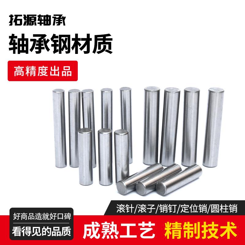 圆柱销 滚针12*12 13 14 15 16 17 18 19 20 21 22 23 24 25 26